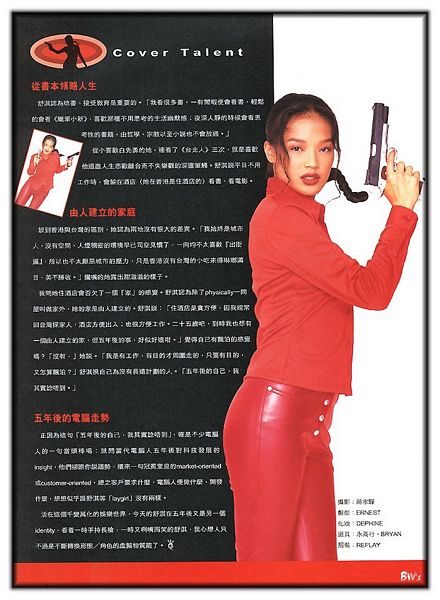 www.bobx.com idol hsu-chihsu-chi-00078530
